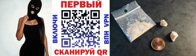 АМФЕТАМИН 98% Невьянск