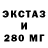 ЭКСТАЗИ VHQ demonkar