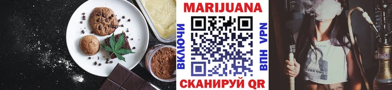 купить  сайты  blacksprut рабочий сайт  Еда ТГК конопля  Невьянск 