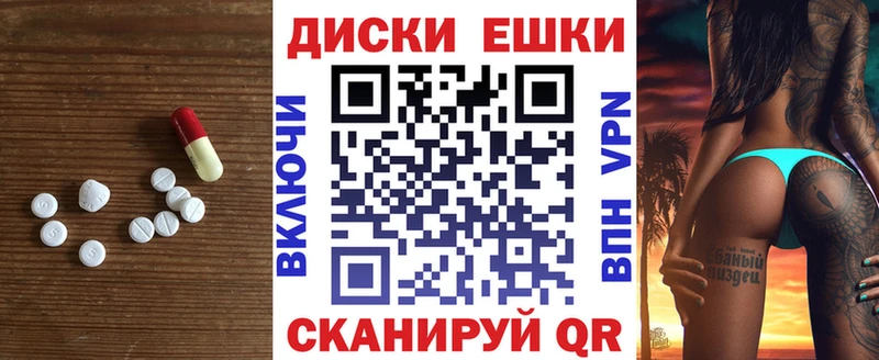 ЭКСТАЗИ 280мг Невьянск