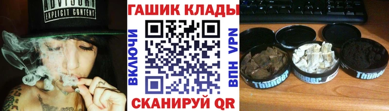 закладка  Невьянск  ГАШ ice o lator 