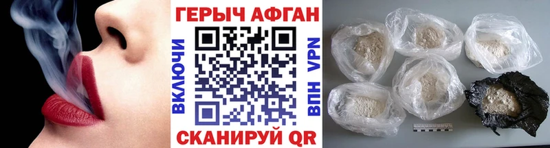 ГЕРОИН Heroin  Невьянск 