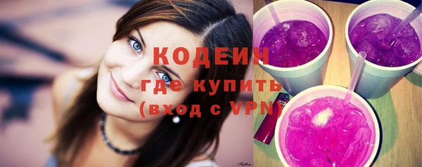 герыч Верхнеуральск