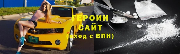 герыч Верея
