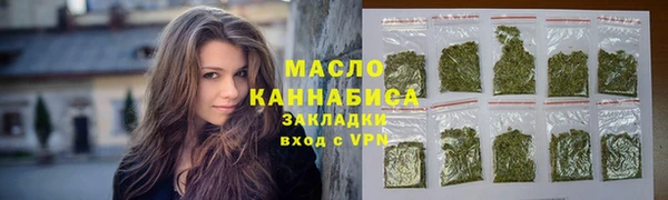 соль ск Верхний Тагил