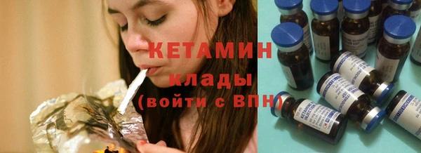 герыч Верхнеуральск