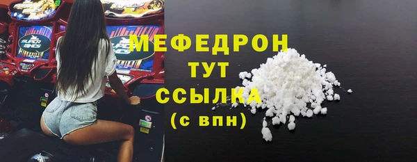 герыч Верхнеуральск