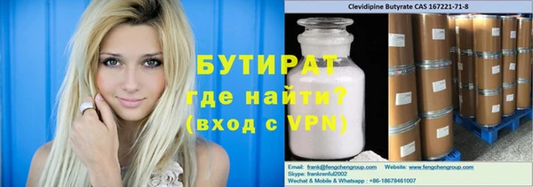 герыч Верхнеуральск