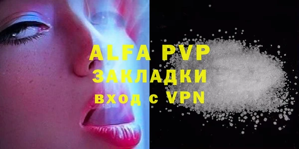 герыч Верея