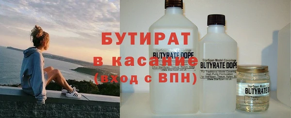 герыч Верхнеуральск