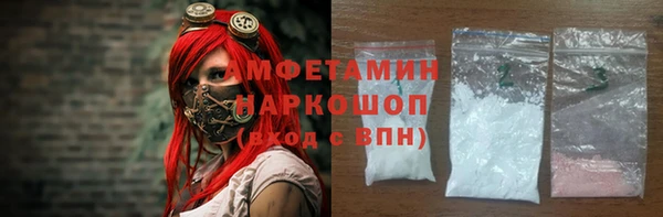 соль ск Верхний Тагил