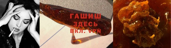 герыч Верхнеуральск