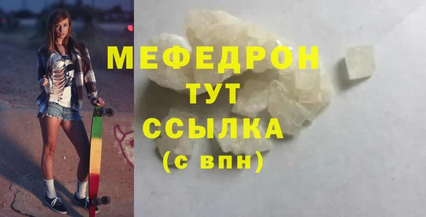герыч Верея