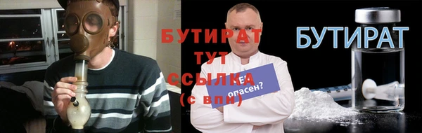 герыч Верея