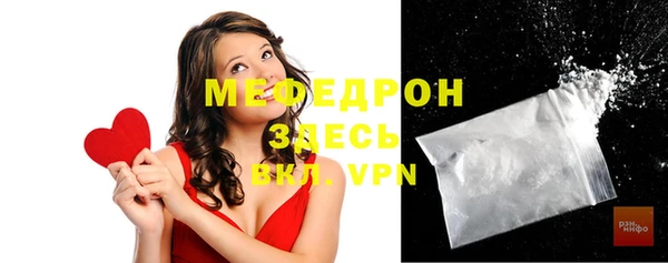 герыч Верхнеуральск