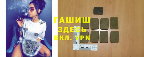 герыч Верея