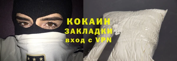 герыч Верея