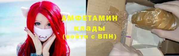 герыч Верея