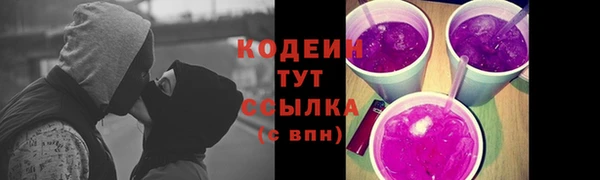 герыч Верея