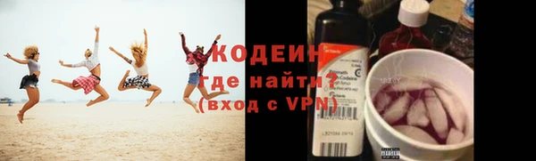 герыч Верхнеуральск