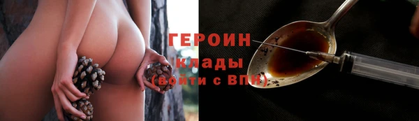 герыч Верея