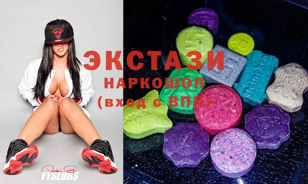 герыч Верхнеуральск