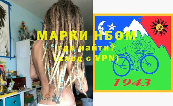 соль ск Верхний Тагил