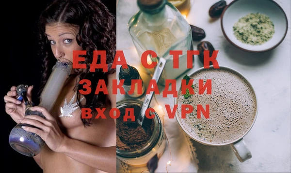герыч Верхнеуральск
