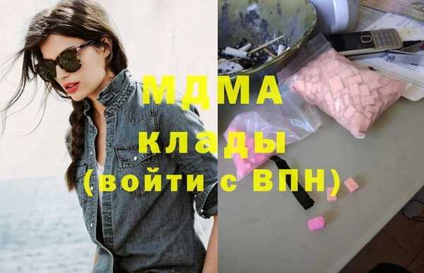 герыч Верхнеуральск