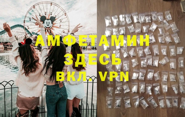 соль ск Верхний Тагил