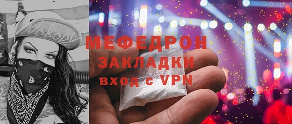 герыч Верея