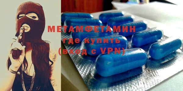 соль ск Верхний Тагил