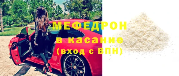 герыч Верея