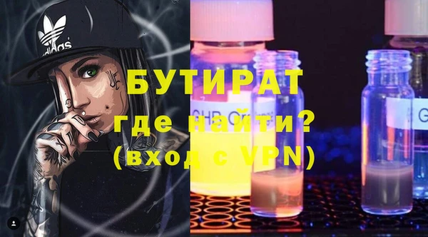 соль ск Верхний Тагил