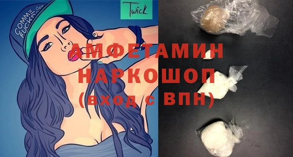 герыч Верхнеуральск