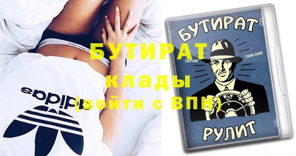 соль ск Верхний Тагил