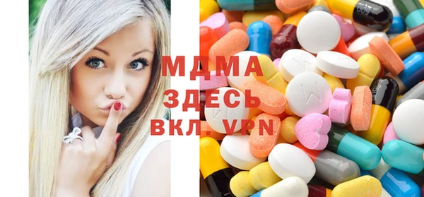 герыч Верхнеуральск