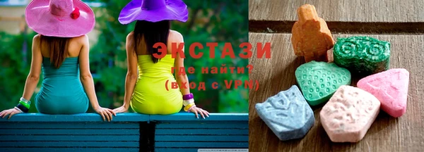 герыч Верхнеуральск