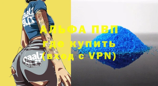 герыч Верея