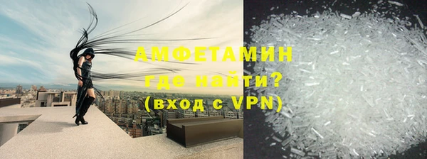 герыч Верея