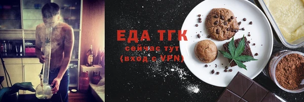 герыч Верхнеуральск