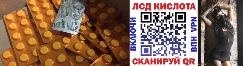 LSD-25 экстази кислота  OMG   Невьянск 