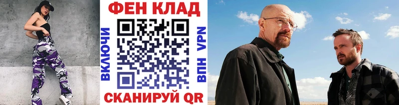 МЕТАМФЕТАМИН витя  Невьянск 