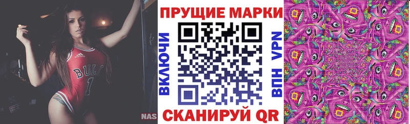 даркнет сайт Невьянск Марки 25I-NBOMe 1500мкг
